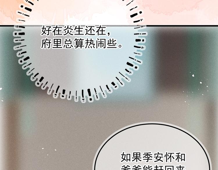 第九章 铁打的失踪流水的担忧57