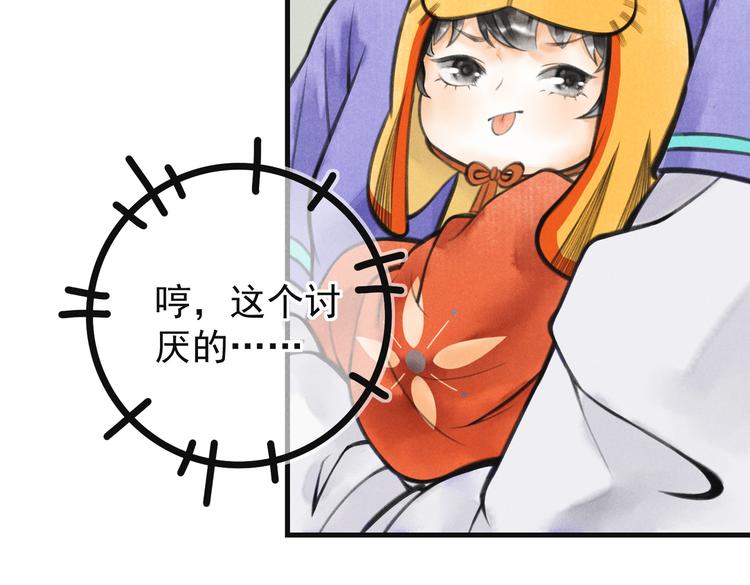 第四章 我就长大一下57