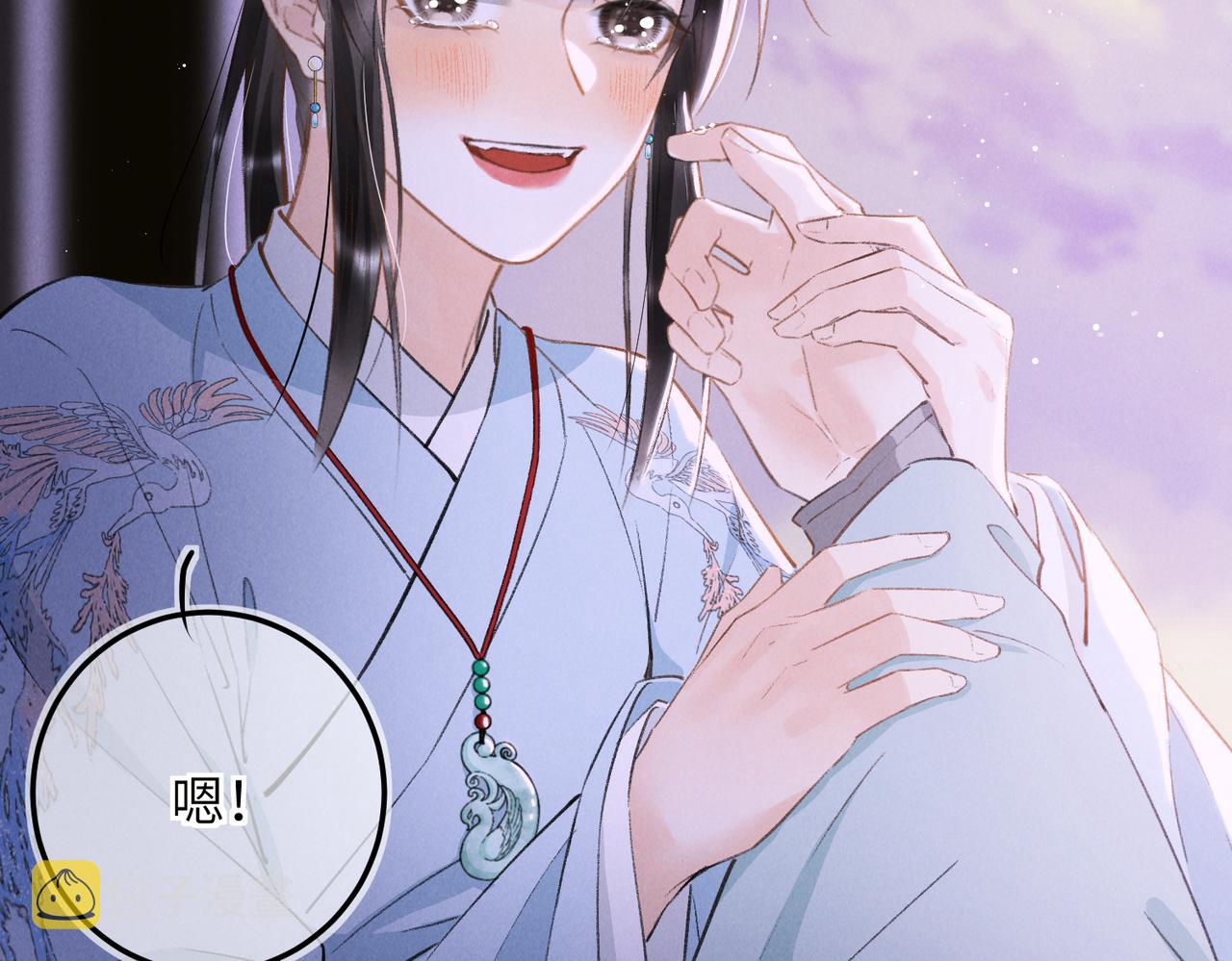 第七十九章 如火燎原94