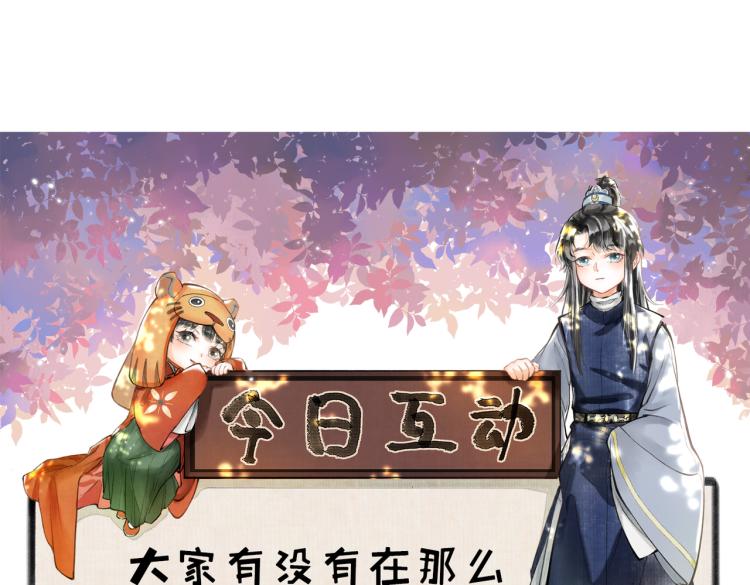 第二十八章 心动之时86