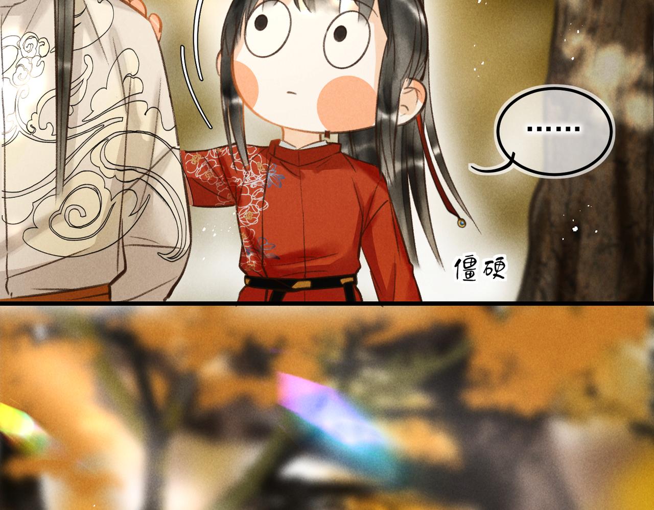 第四十一章 难道她遇险了？27