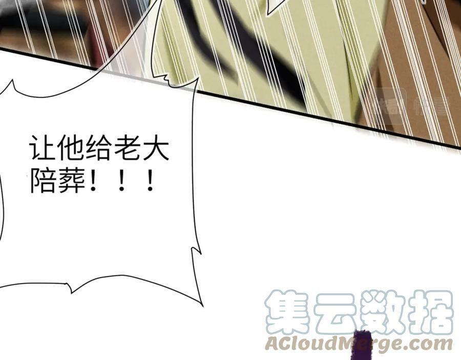 第八十五章 貌合行离120