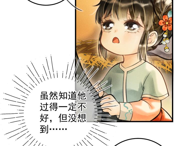 第八章 铁打的故事流水的插话13