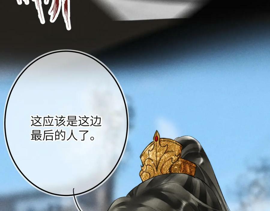 第八十六章 叶散冰离83