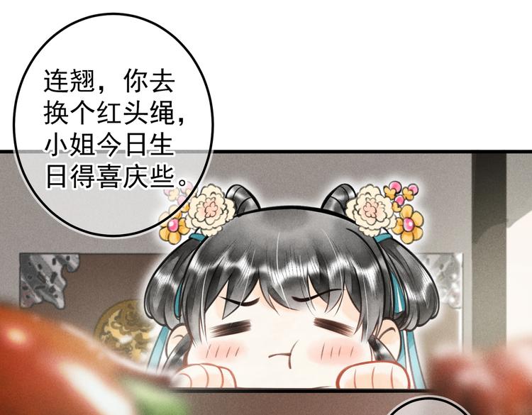 第九章 铁打的失踪流水的担忧44