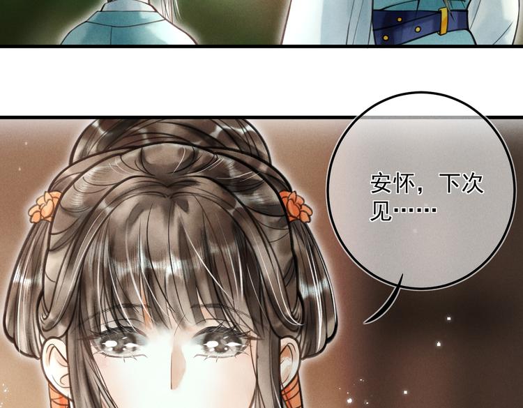 第二十一章 归来35