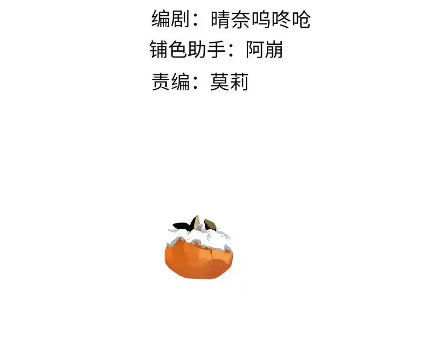 第五十四章 范范吆注50