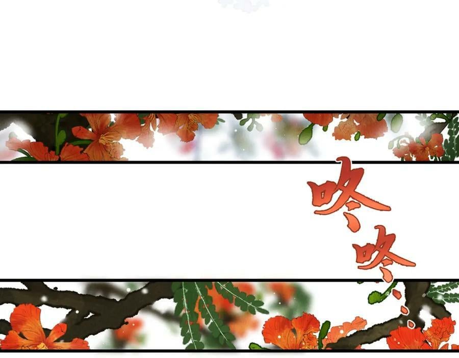 第九十三章 燕约莺期6