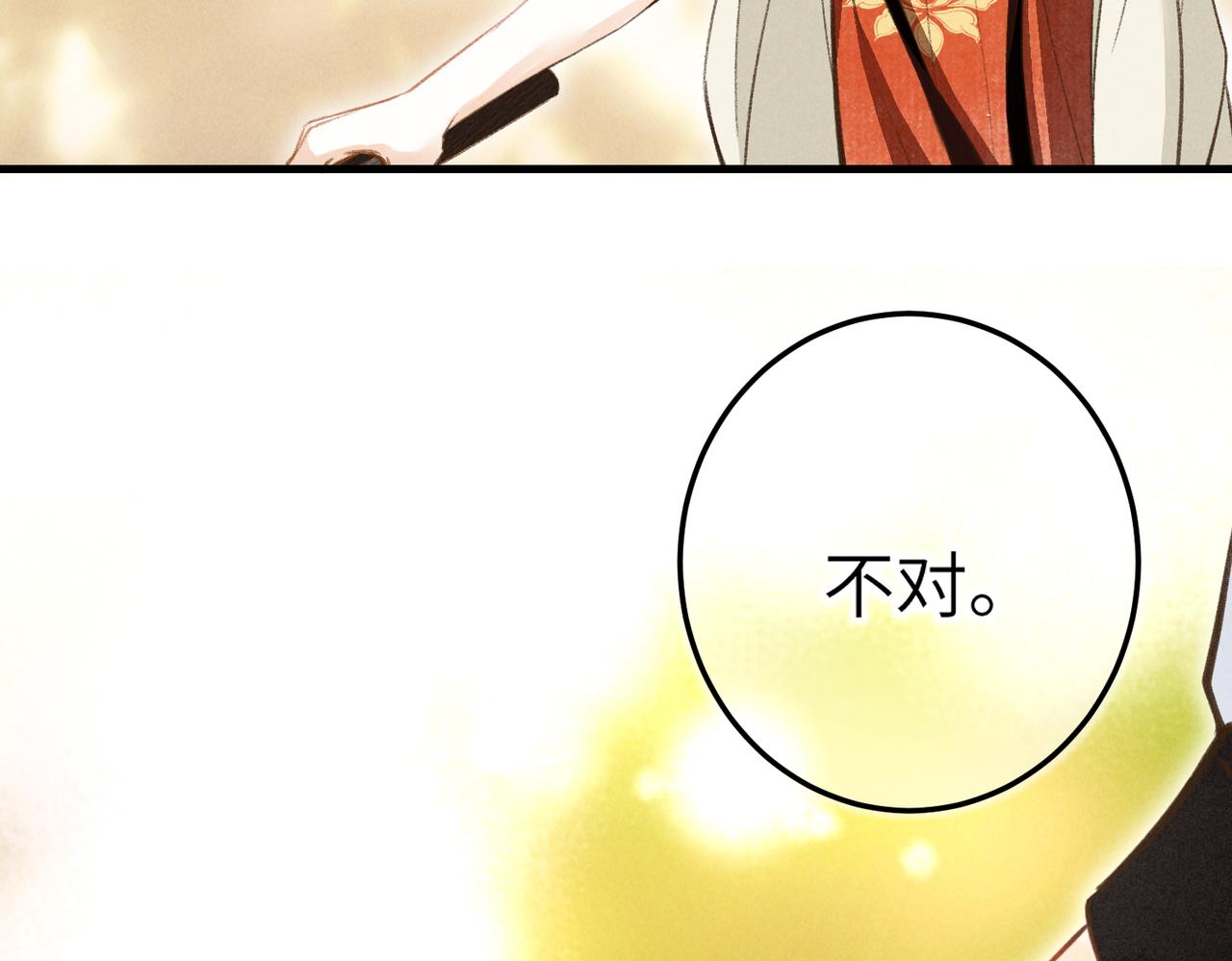 第四十六章 春心莫共花争发45