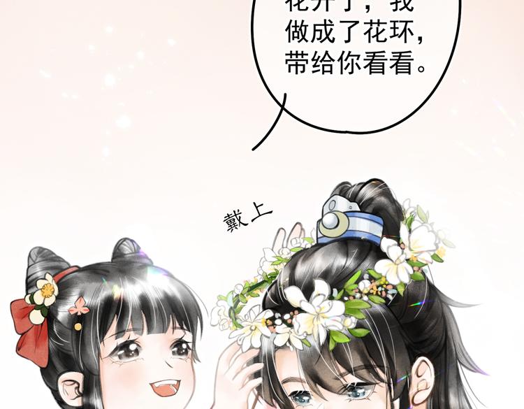 第五章 离别与相遇43