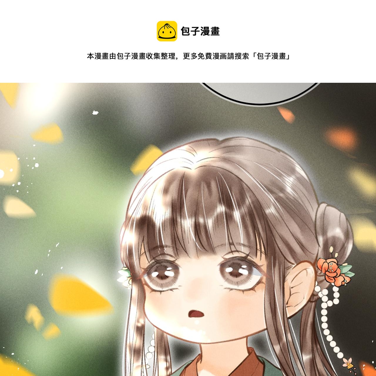 第三十六章 阴云密布33