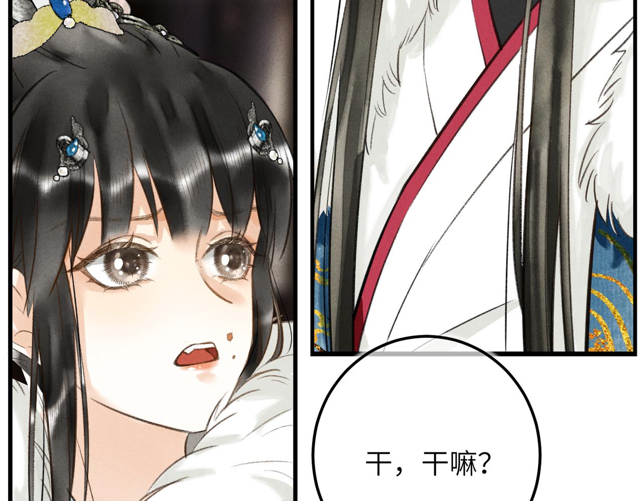 第五十一章 送于远方70