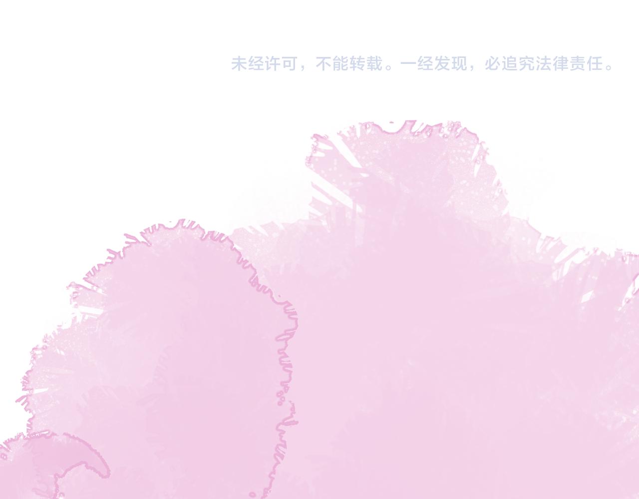 第六十三章 东鸣西应94