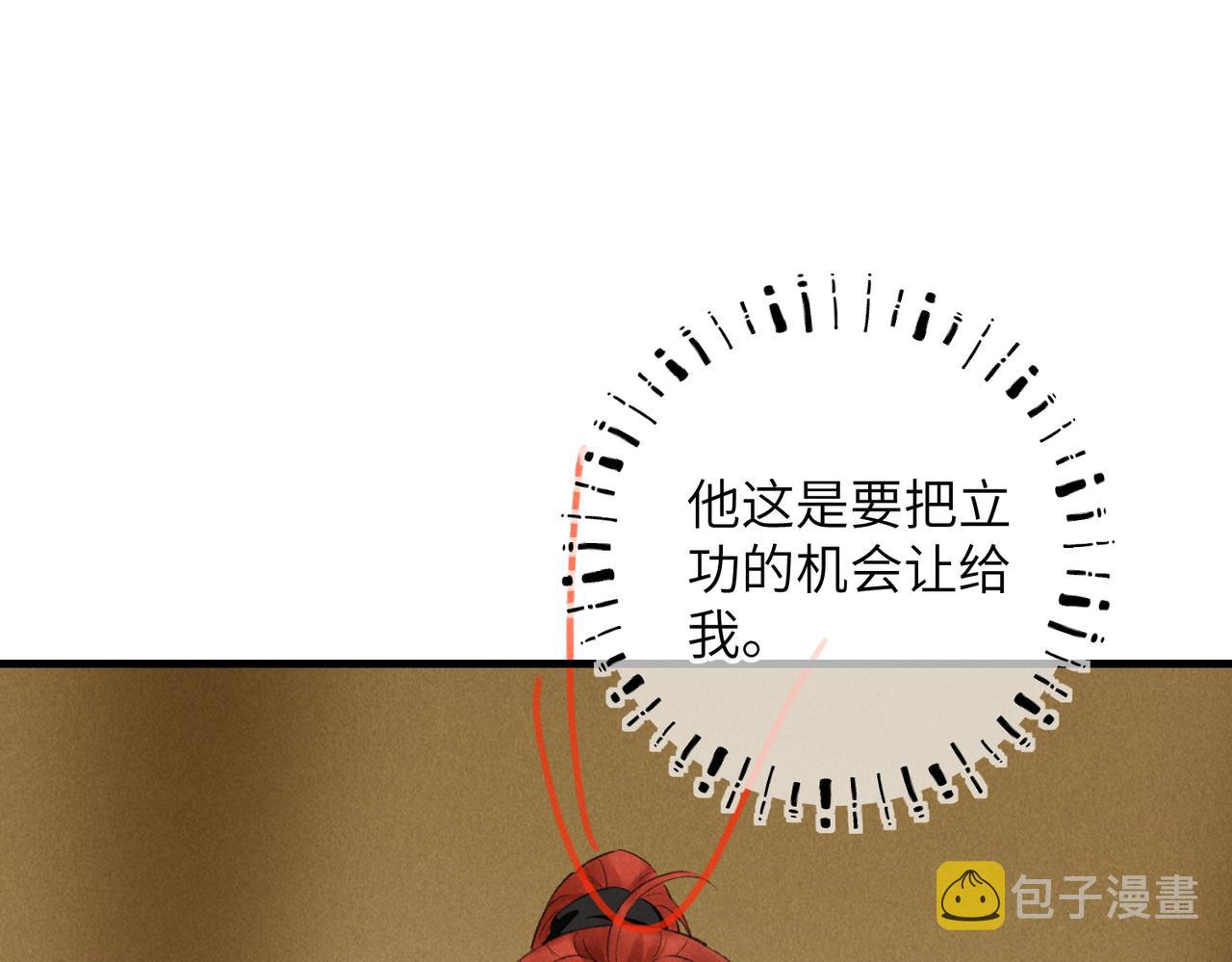 第八十二章 弘誓大愿62
