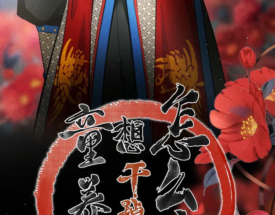 第八十七章 急转直下11