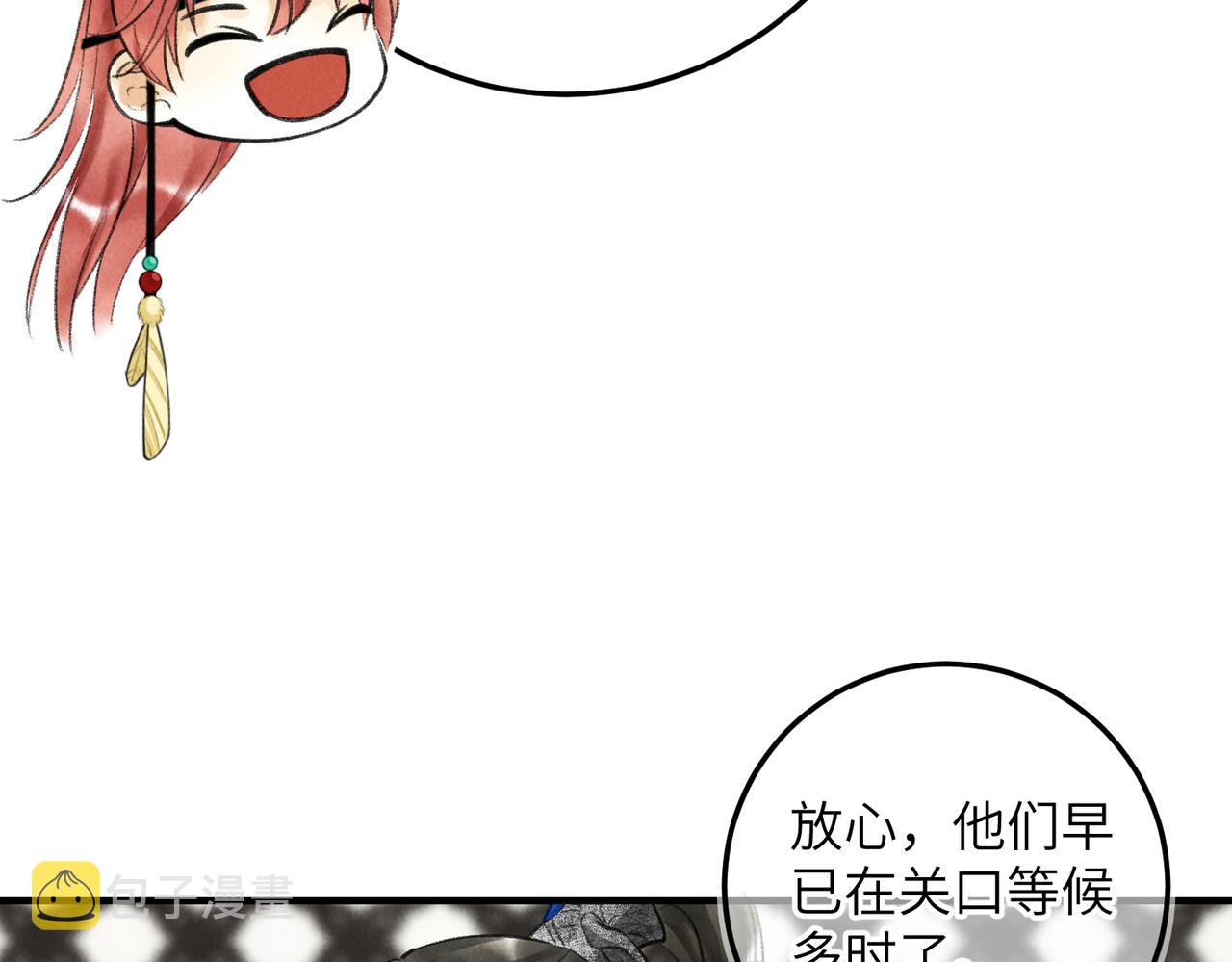 第六十二章 东冲西突37