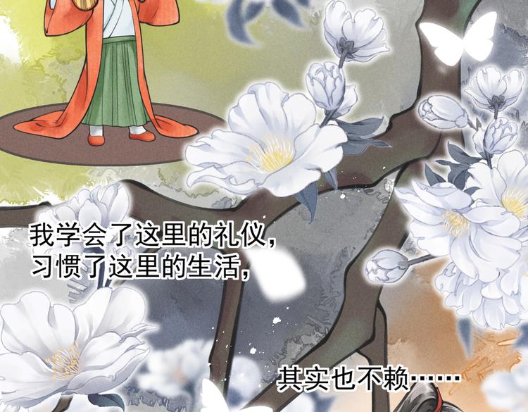 第四章 我就长大一下108