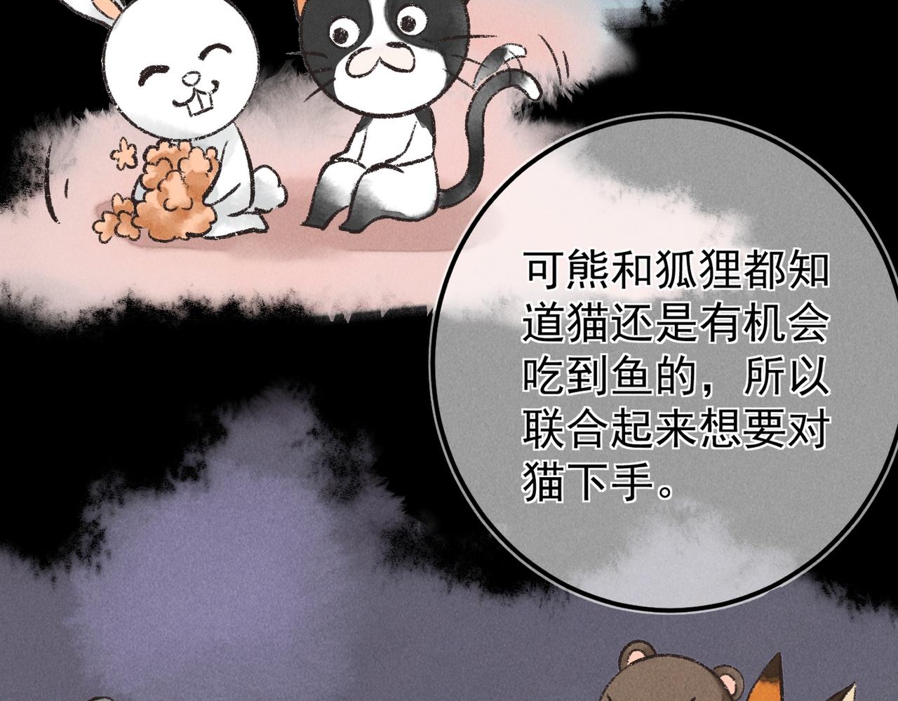 第六十四章 始知相忆深51
