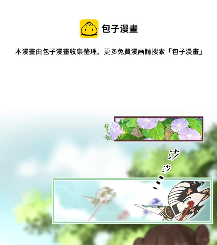 第二十六章 覆雪之阳0