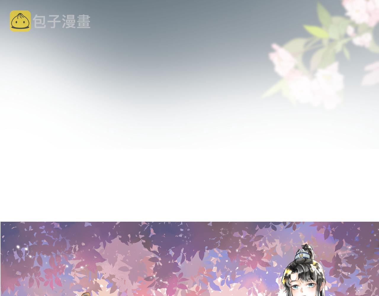 第六十九章 谈霏玉屑120