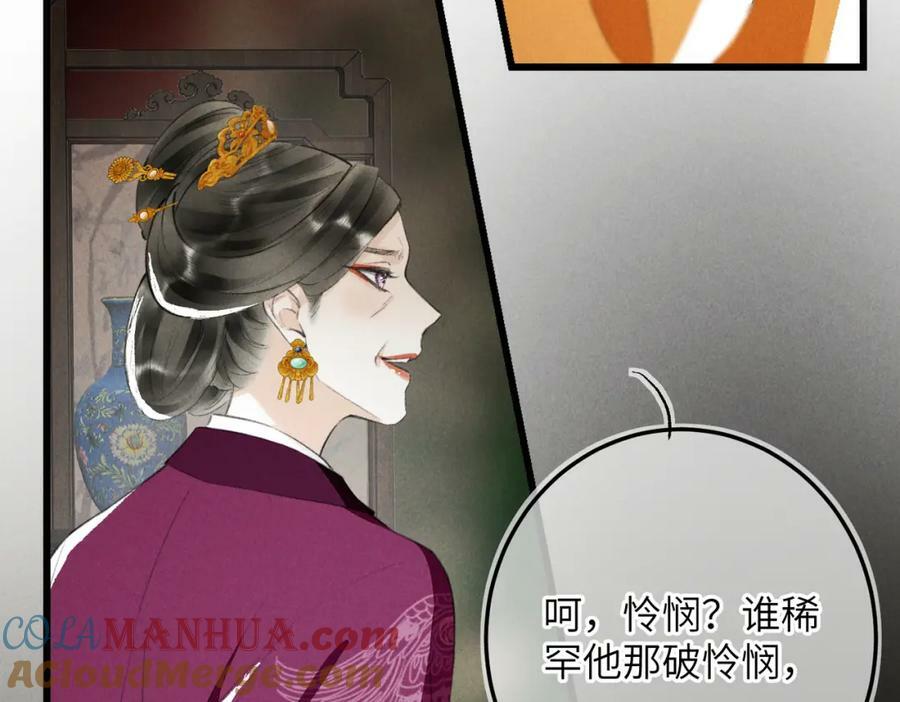 第九十九章 甘苦与共48