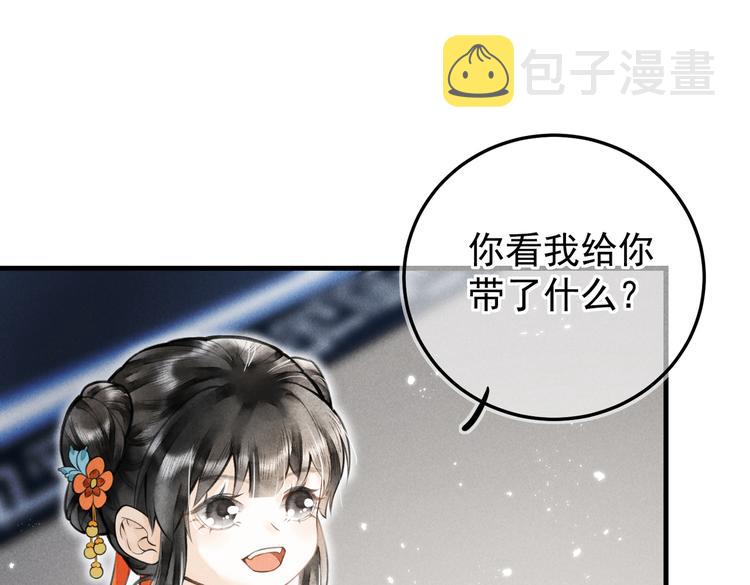 第六章 相处与争吵58