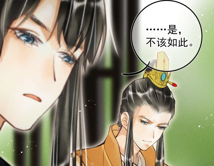 第二十九章 兄弟之争65