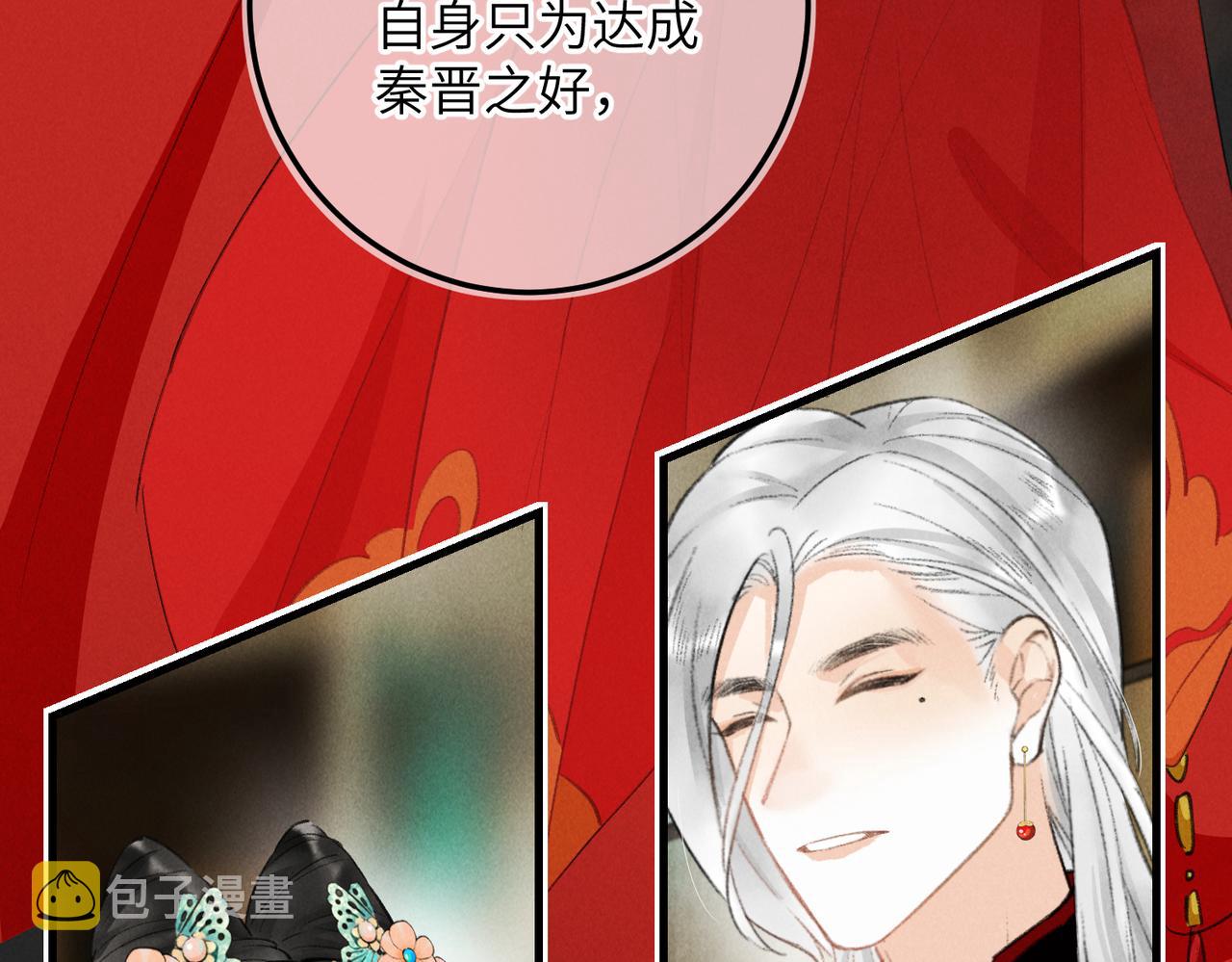 第八十一章 赌誓发愿39