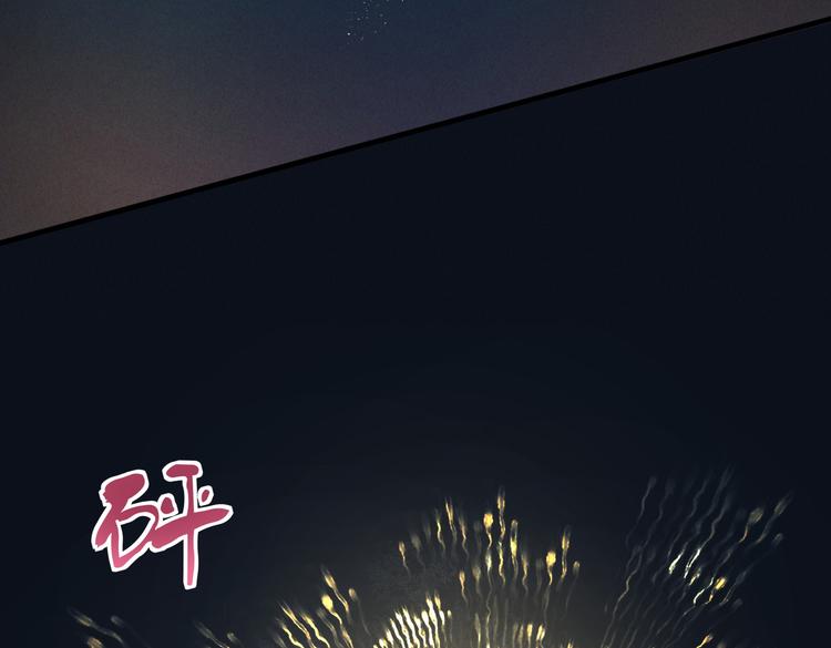 第十五章 凸月36