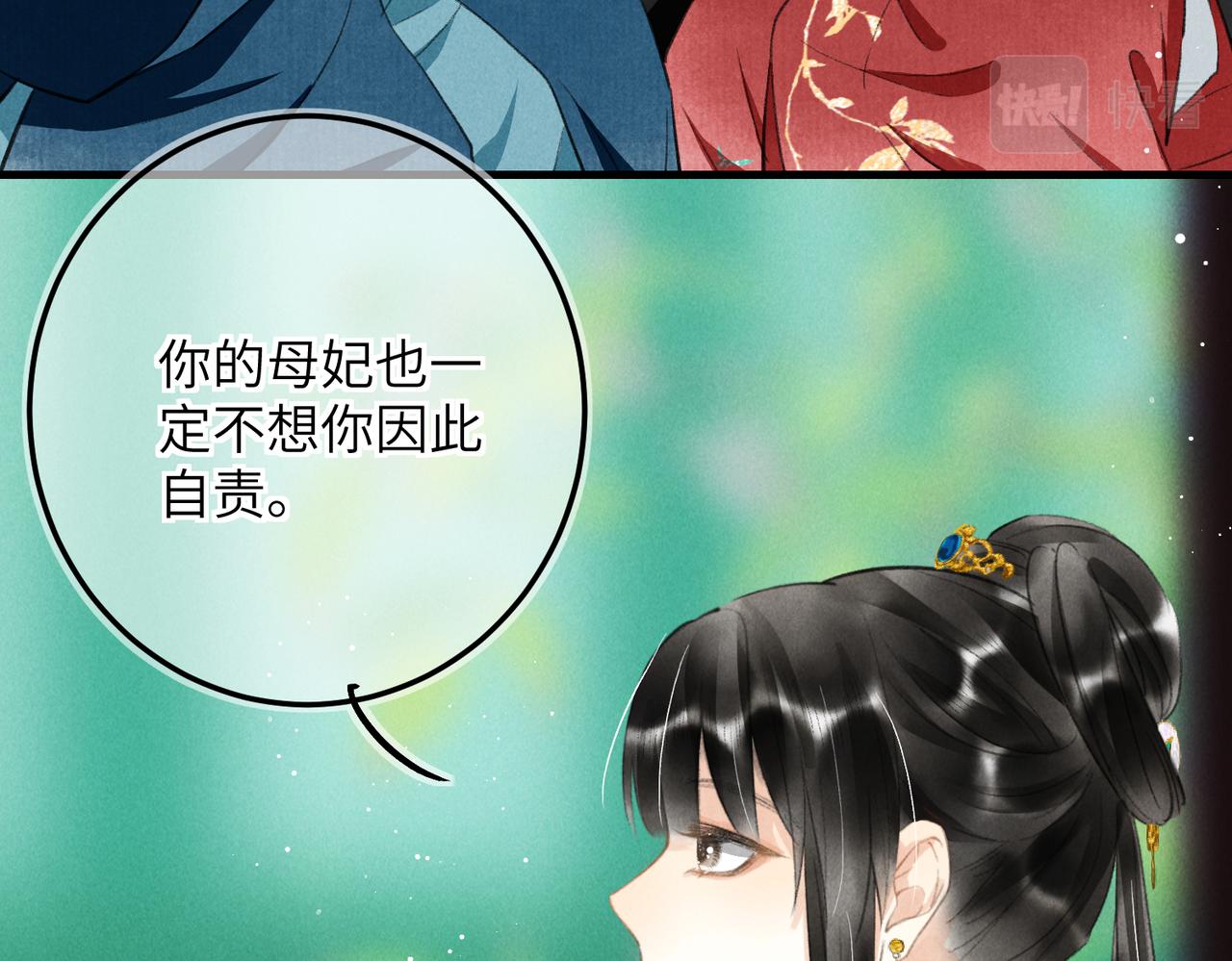 第七十一章 谈言微中71