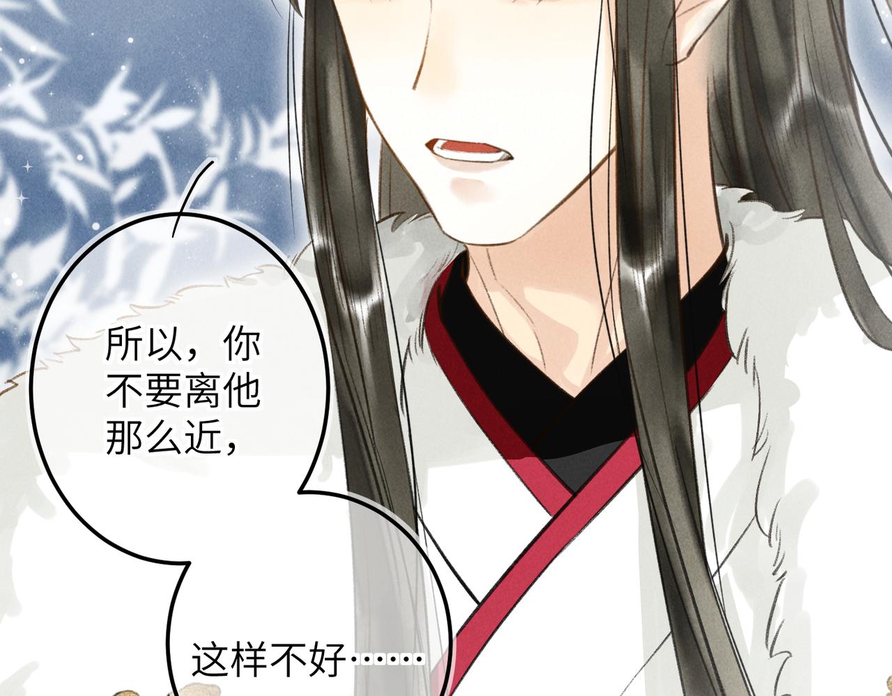 第五十二章 泛泛之交127