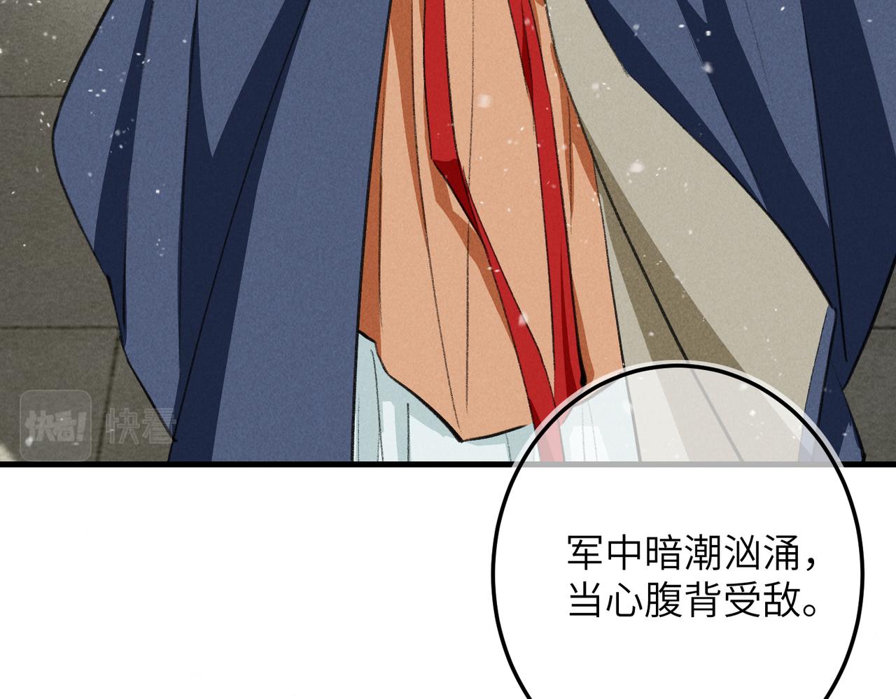 第八十一章 赌誓发愿2