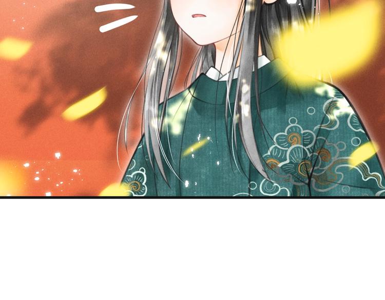 第五章 离别与相遇24