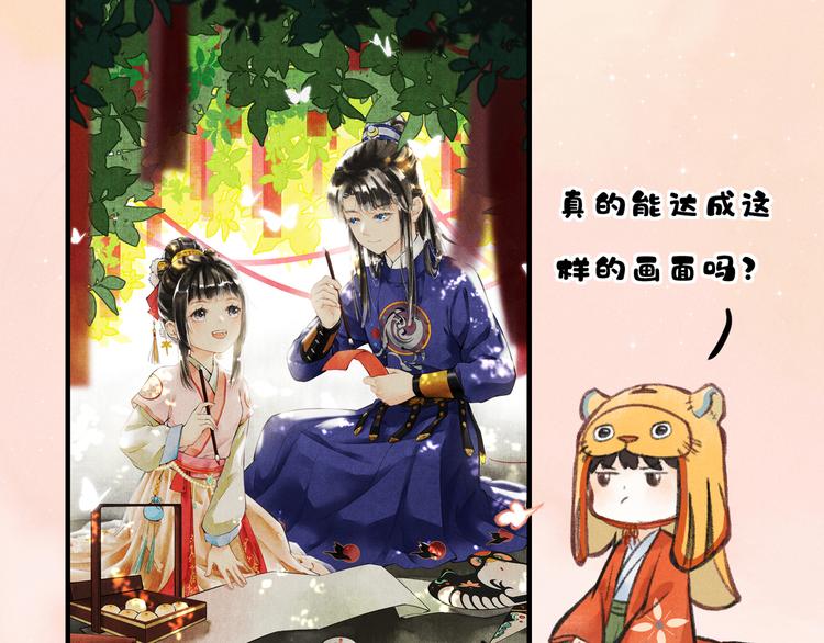 序章 我就是介绍一下21