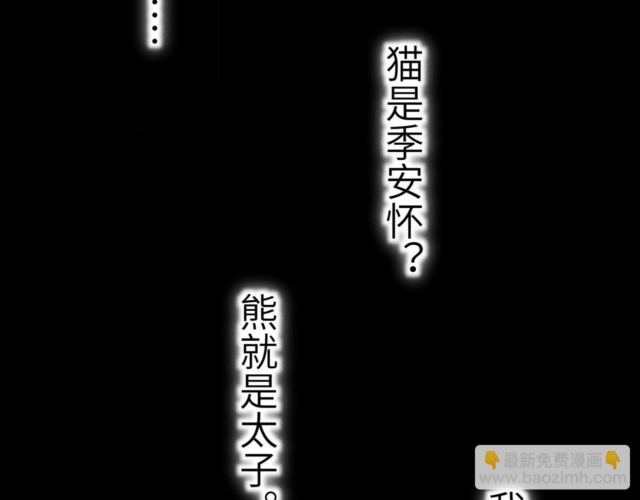 第六十四章 始知相忆深53
