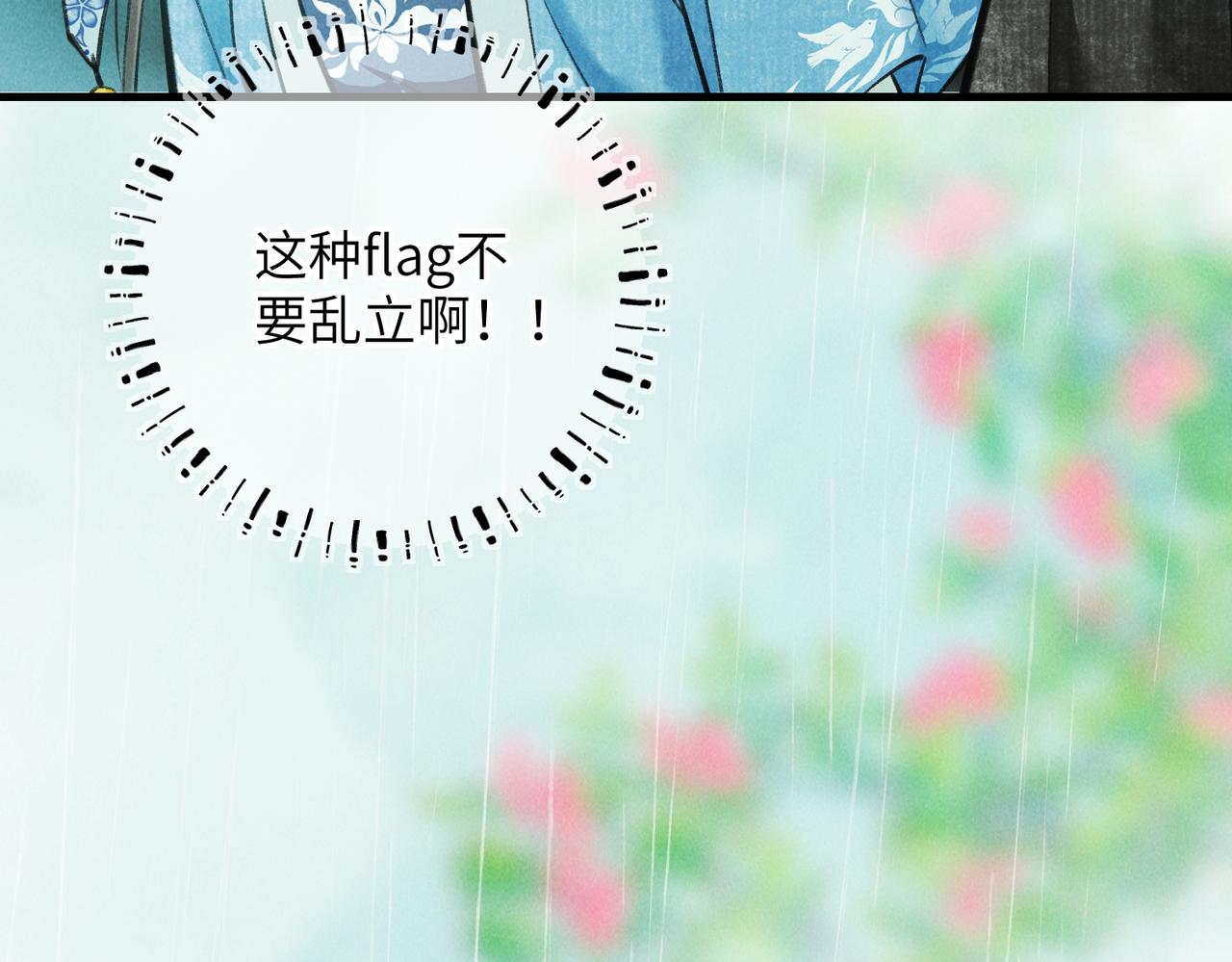 第六十章 一别一逢20