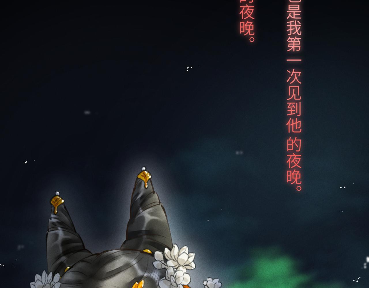 第四十六章 春心莫共花争发14