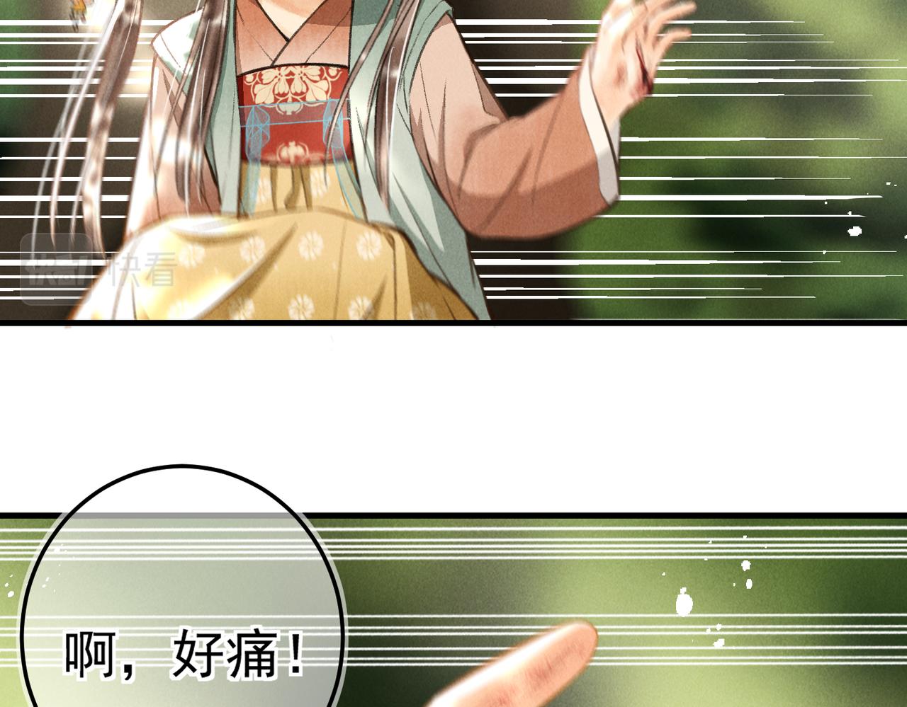 第三十六章 阴云密布10