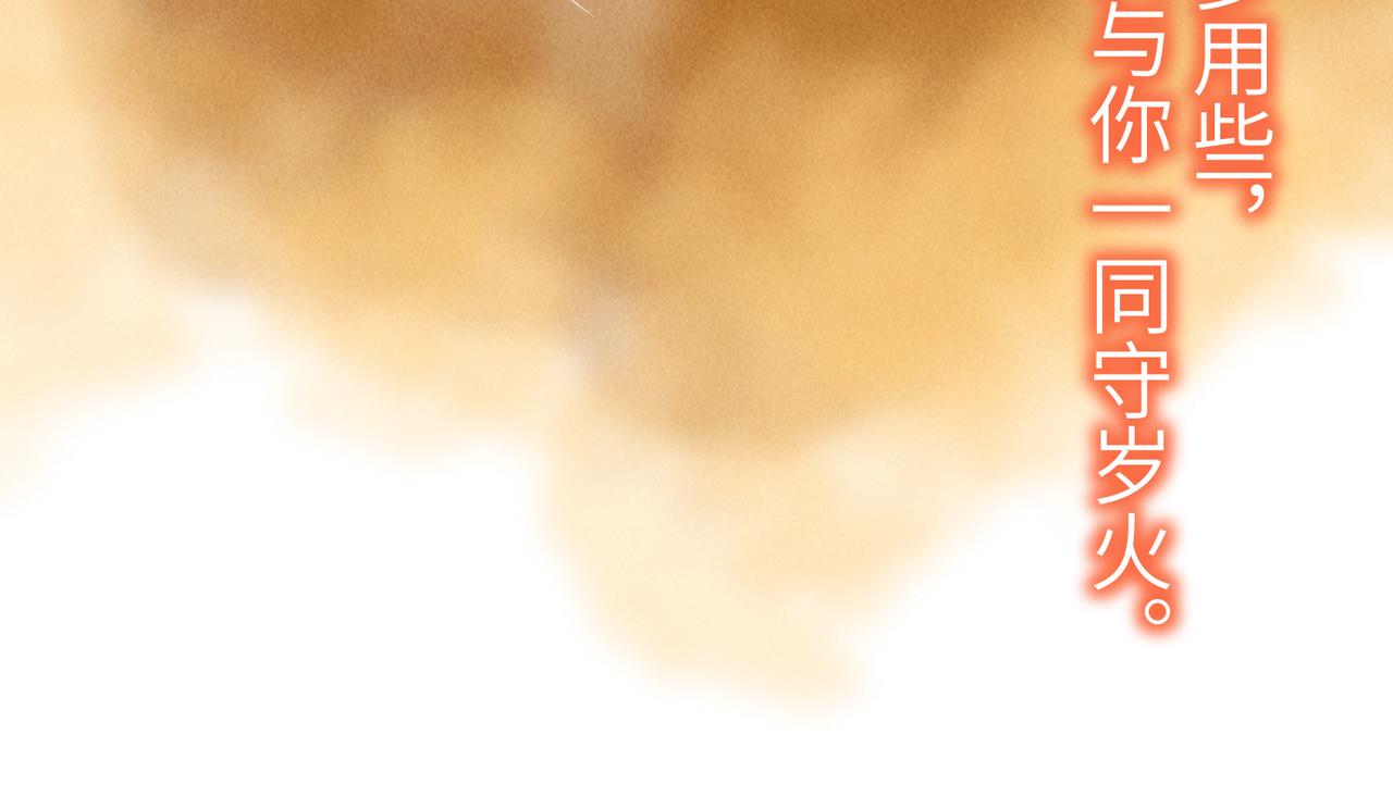 第八十三章 两厢情愿125
