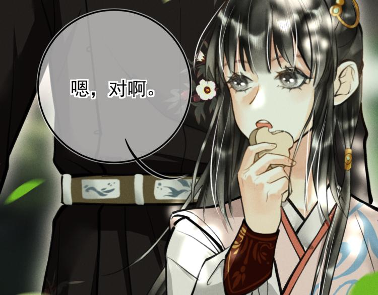 第三十章 反击之端50