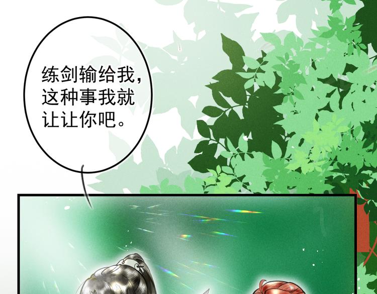 第八章 铁打的故事流水的插话37