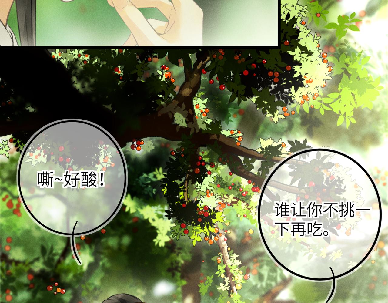 第六十一章 一谋一勇1