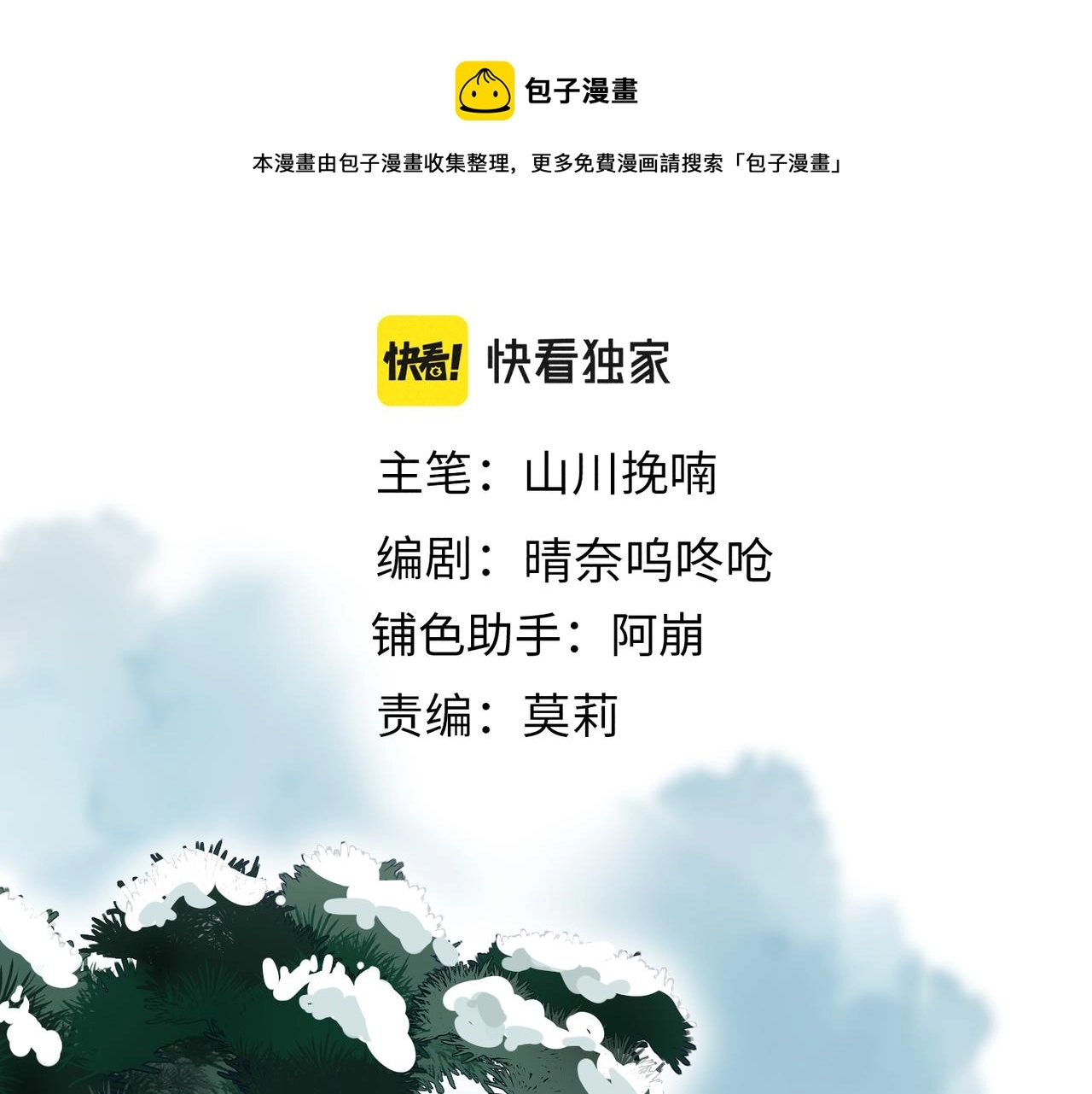 第五十三章 泛泛而谈20