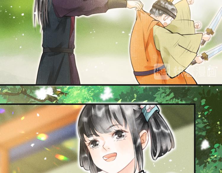 第四章 我就长大一下65