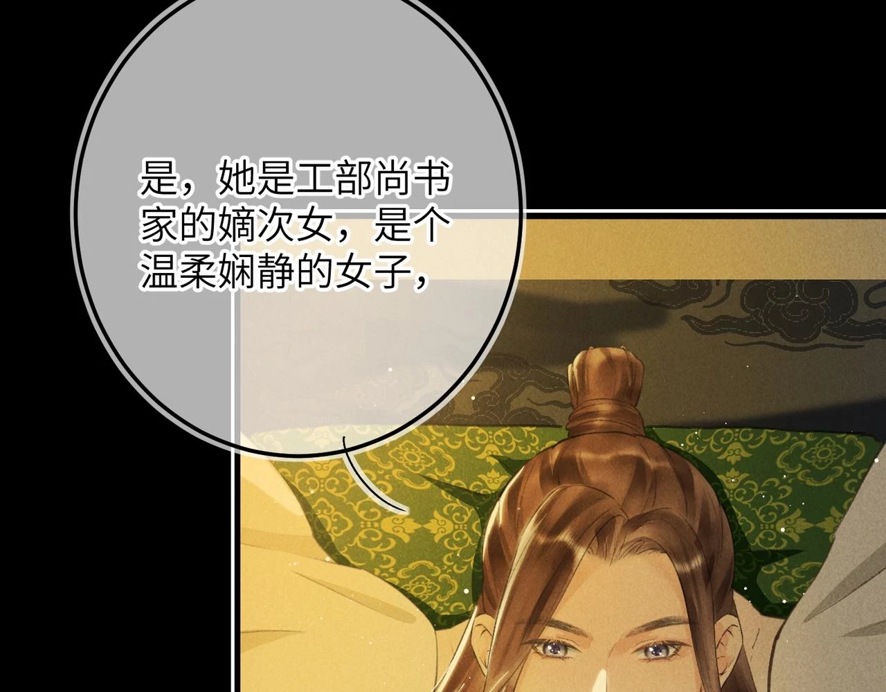 第八十四章 鸾分凤离69