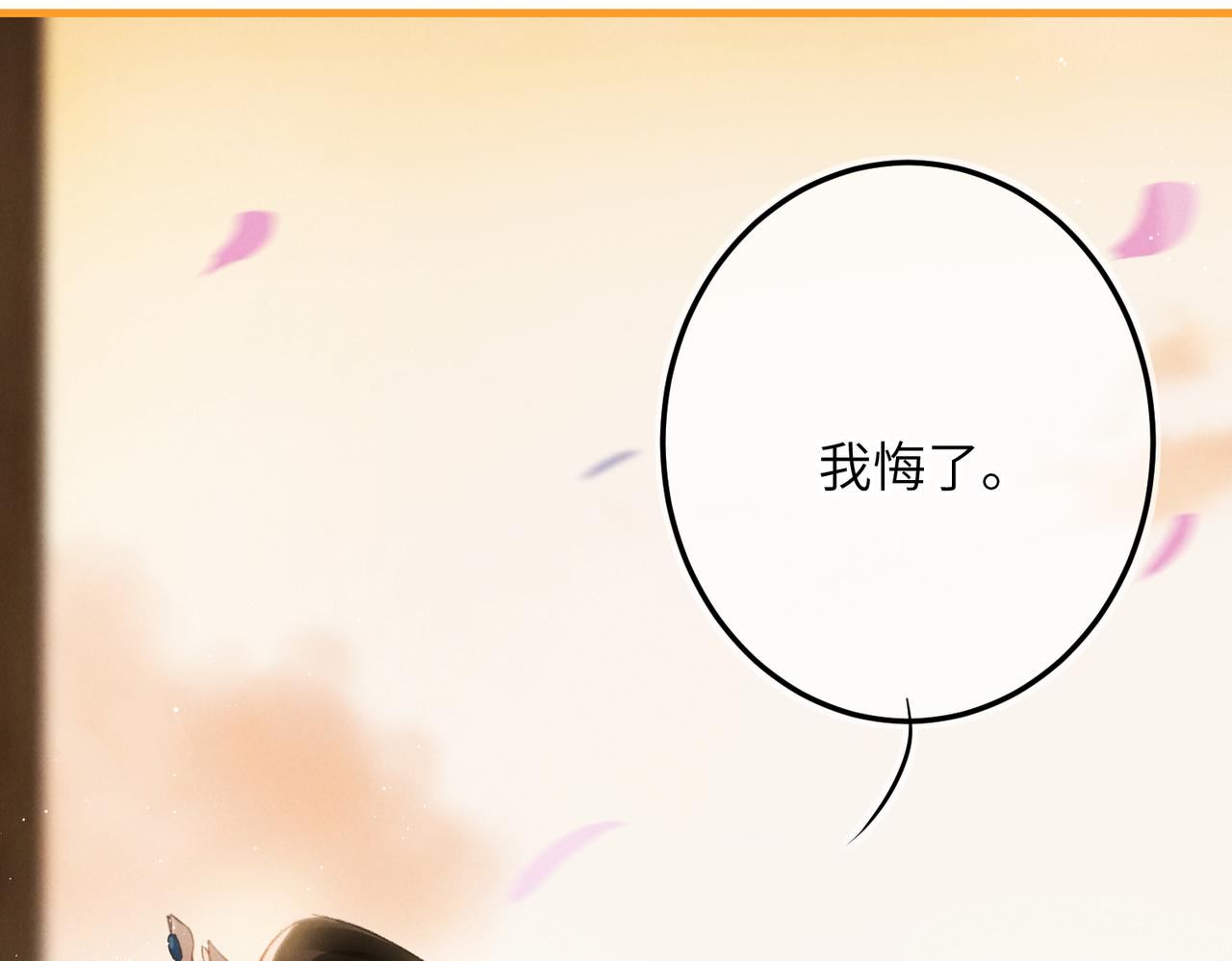 第七十九章 如火燎原28
