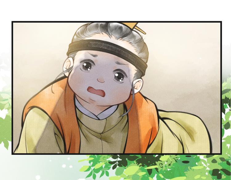 第四章 我就长大一下70