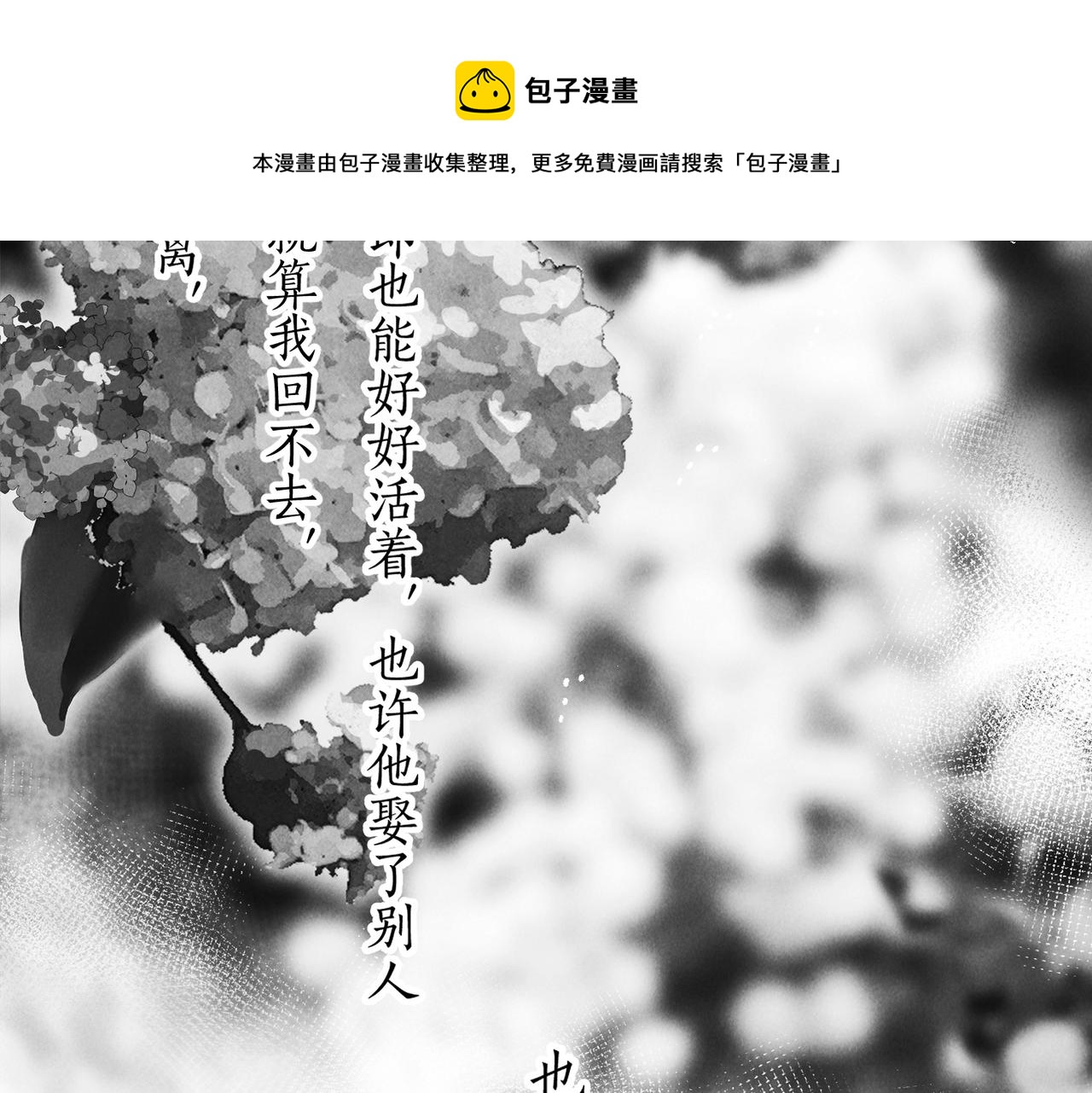 番外 孤灯不明70