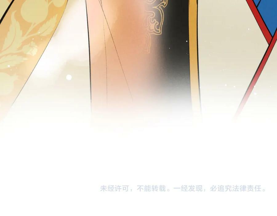 第一百章 荣辱与共114