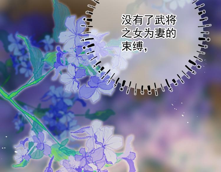 第十一章 铁打的深夜流水的谈58